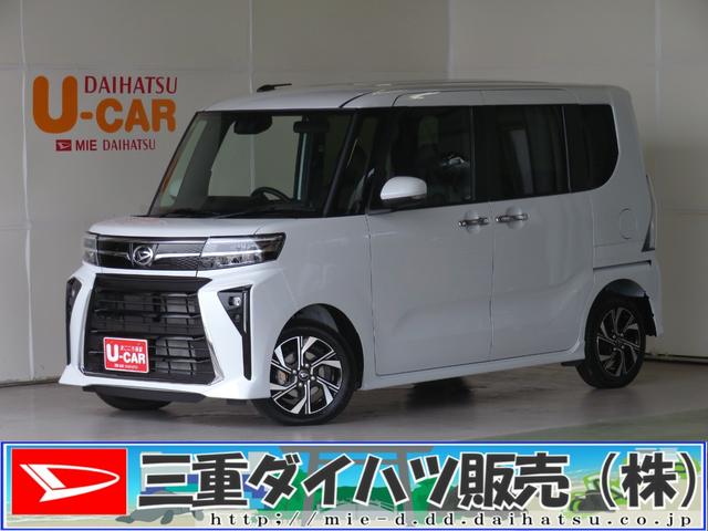 タントカスタムＸ　オートエアコン　パワーウィンドウ　１年間無料保証元試乗車　両側自動ドアー　コーナーセンサー　アイドリングストップ　スマ−トキ−　ＡＢＳ付　シートヒータ　ＬＥＤライト　ＡＵＴＯライト　ベンチシート　１オーナー　衝突安全ボディ　バックカメラ（三重県）の中古車