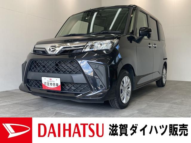 トールＧ　フルセグナビ　バックカメラ　走行１万７千キロ　車検整備付追突被害軽減ブレーキ　スマアシ　コーナーセンサー　ＬＥＤ　スマートキー　両側電動スライドドア　フルセグナビ　ＤＶＤ　Ｂｌｕｅｔｏｏｔｈ　バックカメラ　タイヤ４本新品交換済み（滋賀県）の中古車