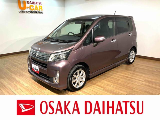 ムーヴカスタム　Ｘ　ＣＤステレオ／ＥＴＣ／キーフリー走行３．１万キロ／車検整備受け渡し／１年間距離無制限保証／ＥＴＣ／ＬＥＤヘッドライト／キーフリー／プッシュボタンスタート／１４インチアルミホイール／ＣＤステレオ／ＵＳＢ／ＡＵＸ（大阪府）の中古車