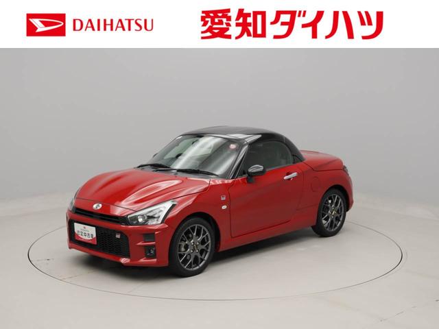 コペンＧＲ　スポーツＧＲ専用デザインです！（愛知県）の中古車