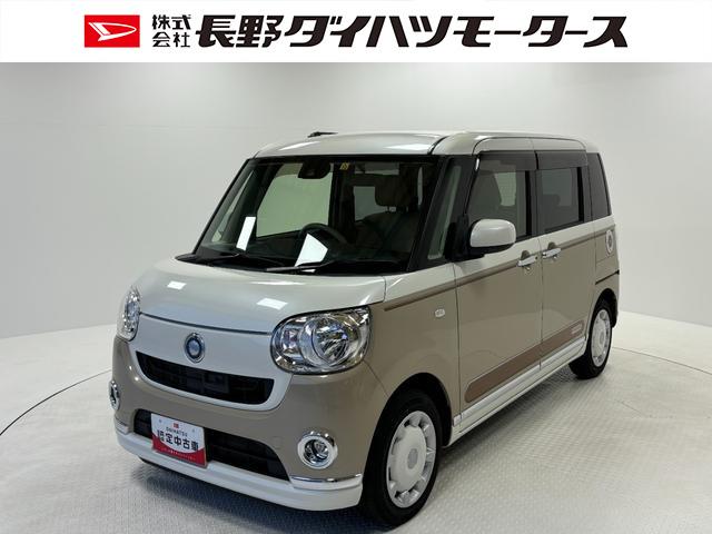 ムーヴキャンバスＸリミテッドメイクアップ　ＳＡIII（長野県）の中古車