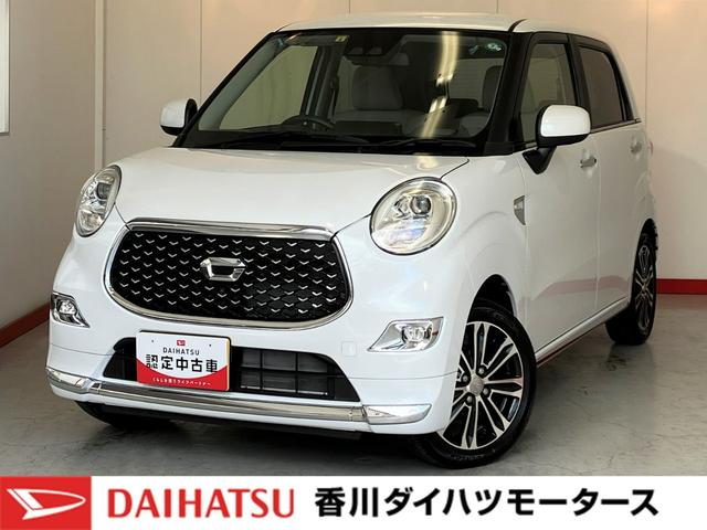 キャストスタイルＧ　ＶＳ　ＳＡIIIワンオーナー　スマートキー　運転席・助手席シートヒーター　ＬＥＤヘッドランプ　オートライト　オートハイビーム　ワンオーナー　スマートキー　アイドリングストップ　スマアシＩＩＩ（香川県）の中古車