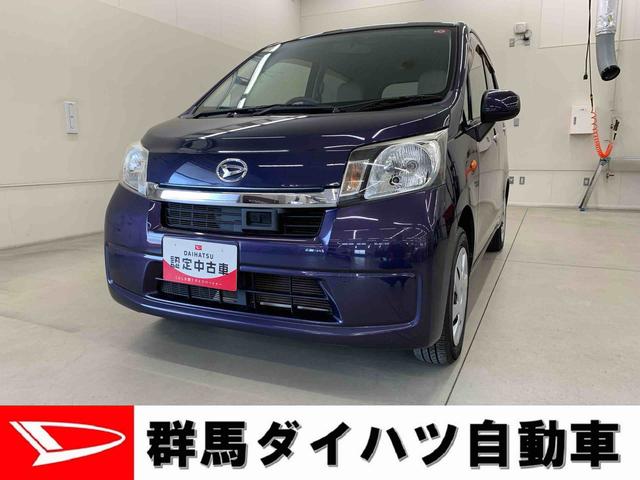 ムーヴＬ　スマートセレクションＳＡ　２ＷＤ（群馬県）の中古車