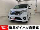 （群馬県）の中古車