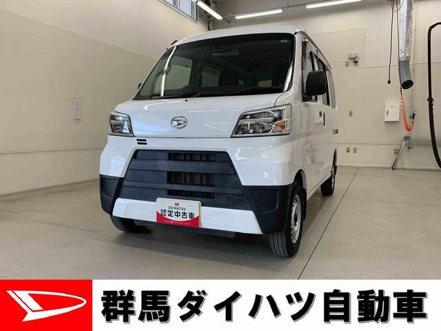 ハイゼットカーゴＤＸ　ＳＡIII　２ＷＤ（群馬県）の中古車