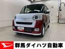 （群馬県）の中古車