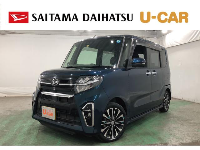 タントカスタムＲＳ　車検整備付／走行５３１５９キロ／ナビ（埼玉県）の中古車