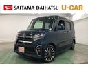 （埼玉県）の中古車