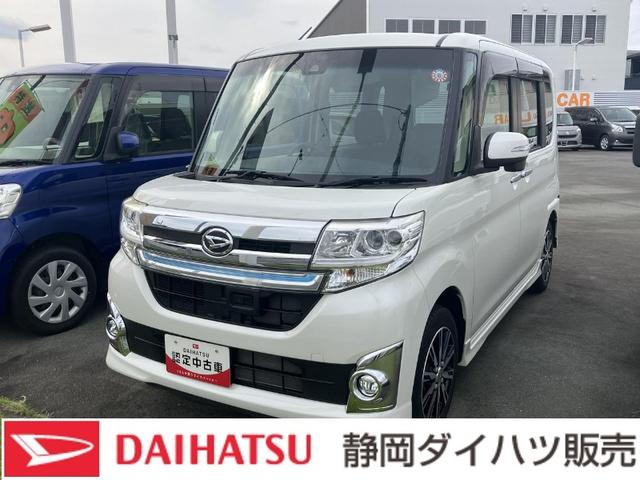 タントカスタムＸ　トップエディションＳＡII１４インチアルミホイール　キーフリーシステム　パワースライドドア（左側）　オートエアコン（プッシュ式）　ＬＥＤヘッドランプ（静岡県）の中古車