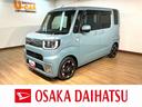 （大阪府）の中古車