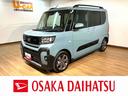 弊社元展示車　衝突被害軽減ブレーキスマートアシスト　エコアイドル　ターボ　コーナーセンサー　ＬＥＤヘッドライト　ＬＥＤフォグランプ　１５インチアルミホイール　両側パワースライドドア　キーフリー（大阪府）の中古車