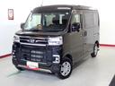 （岐阜県）の中古車