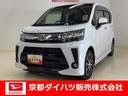 （京都府）の中古車