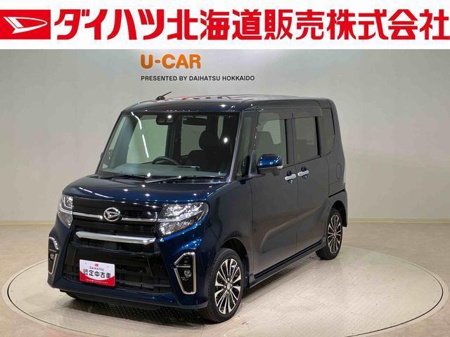 タントカスタムＲＳ（北海道）の中古車