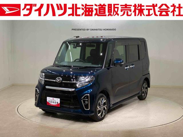 タントカスタムＸ（北海道）の中古車