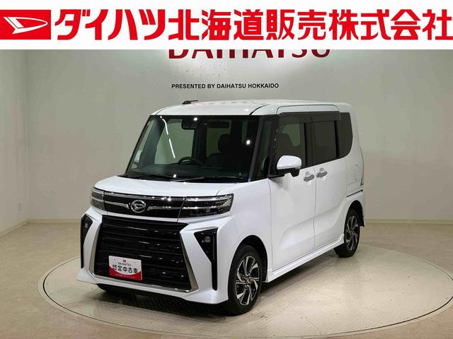 タントカスタムＸ（北海道）の中古車