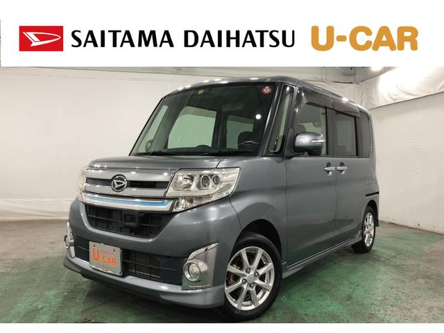 タントカスタムＸ　ＳＡ　車検整備付／ナビ／ＥＴＣ１年保証距離無制限　車検整備付　走行距離２１６２６キロ　社外ワンセグナビ　純正カーペットマット　ワイドバイザー　ＥＴＣ　ＬＥＤヘッドランプ　アイドリングストップ　両側電動スライドドア（埼玉県）の中古車