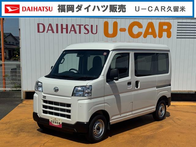ハイゼットカーゴＤＸ令和５年式（福岡県）の中古車