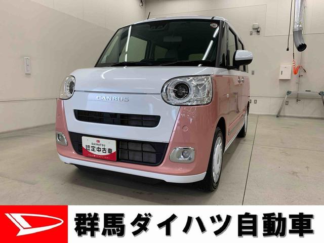 ムーヴキャンバスストライプスＧ　２ＷＤ（群馬県）の中古車