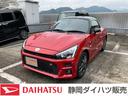 ＣＶＴ　キーフリーシステム　プッシュボタンスタート　アルミホイール　電動ルーフ　オートエアコン（プッシュ式）（静岡県）の中古車