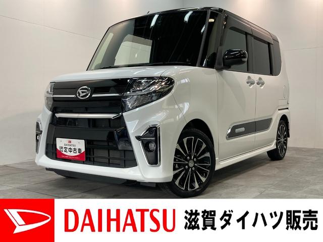 タントカスタムＲＳ　ターボ　フルセグナビ　バックカメラ　車検整備付衝突被害軽減ブレーキ　コーナーセンサー　ターボ　フルセグナビ　Ｂｌｕｅｔｏｏｔｈ　ＤＶＤ再生　ＣＤ録音　バックカメラ　ナビ連動ドラレコ　ＥＴＣ　クルコン　前席シートヒーター　両側電動スライド　ＬＥＤ（滋賀県）の中古車