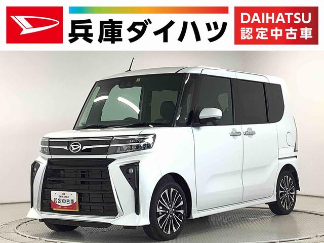 タントカスタムＲＳ　ターボ　ワンオーナー　両側電動スライドドア走行無制限１年保証　両側電動スライドドア　ワンオーナー　前後コーナーセンサー　前席シートヒーター　オートマチックハイビーム　ＬＥＤヘッドライト　オートブレーキホールド　１５インチ純正アルミホイール（兵庫県）の中古車