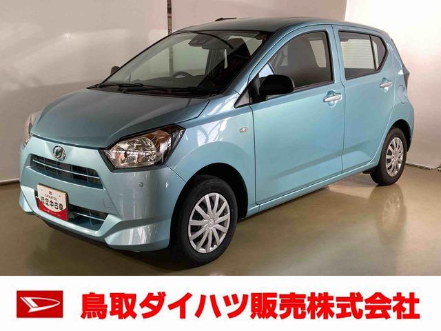 ミライースＬ　ＳＡIIIダイハツ認定中古車　スマートアシスト付き　衝突被害軽減ブレーキ　前後誤発進抑制ブレーキ　まごころ保証付き　キーレスエントリー　コーナーセンサー　オートライト　ワンオーナー（鳥取県）の中古車