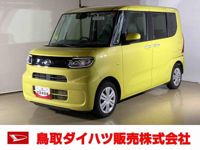 タントＸダイハツ認定中古車　スマートアシスト付き　衝突被害軽減ブレーキ　前後誤発進抑制ブレーキ　まごころ保証付き　ナビ付き　ドライブレコーダー　コーナーセンサー　オートライト　電動ドアミラー（鳥取県）の中古車