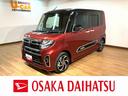 １年間距離無制限保証／ターボ／１．８万キロ／純正ナビ／ナビ連動前後ドライブレコーダー／パノラマモニター／ＥＴＣ／両側電動スライドドア／前車追従型クルーズコントロール／ＬＥＤヘッドライト・フォグランプ／（大阪府）の中古車