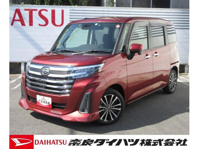 トールカスタムＧ　ターボ（奈良県）の中古車