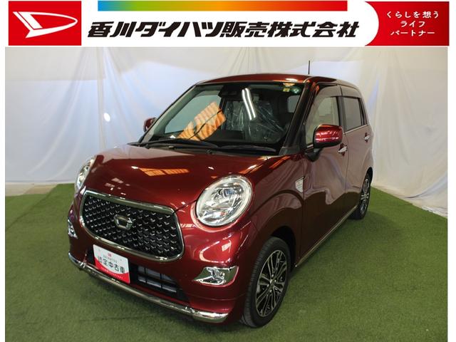 キャストスタイルＧ　ＶＳ　ＳＡIIIナビ　全方位カメラ　運転席・助手席シートヒーター　プッシュボタンスタート　キーフリーシステム　ＬＥＤヘッドライト　オートライト（香川県）の中古車