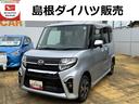 ４ＷＤ　ワンオーナー　ＬＥＤヘッドライト　両側電動スライドドア　禁煙車　記録簿　認定中古車　レーンアシスト　オートマチックハイビーム　クリアランスソナー　衝突回避支援システム搭載車（島根県）の中古車