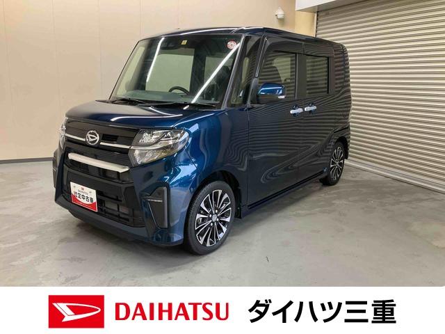 タントカスタムＲＳターボ車・トヨタ純正ＨＤＤナビ・バックモニター・ＥＴＣ・両側電動スライドドア・次世代型スマートアシスト搭載・車検整備付き（三重県）の中古車