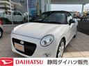 ＭＴ　プッシュボタンスタート　キーフリーシステム　オートエアコン（プッシュ式）　電動ルーフ　アルミホイール（静岡県）の中古車