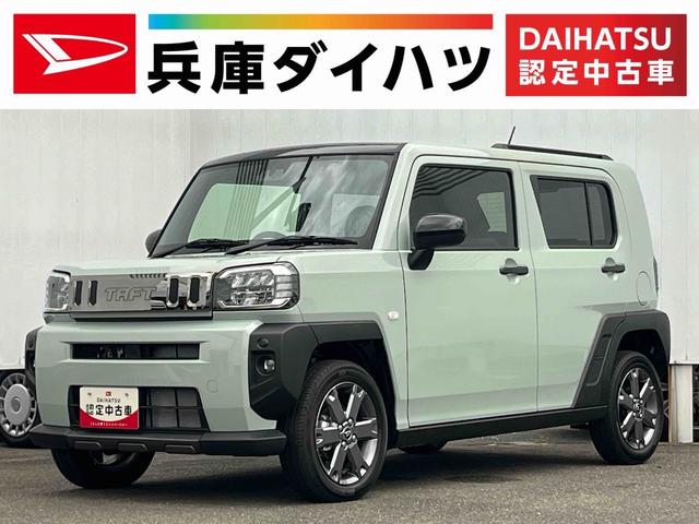 タフトＧターボ　ダーククロムベンチャー　雹害車両　シートヒーター雹害車両　１年保証　前後コーナーセンサー　アダプティブクルーズコントロール　前席シートヒーター　オートマチックハイビーム　オートブレーキホールド　スカイフィールトップ　１５インチ純正アルミホイール（兵庫県）の中古車