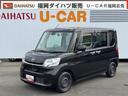 （福岡県）の中古車