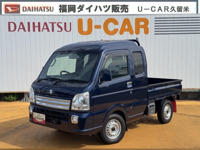 スーパーキャリイＸ（福岡県）の中古車