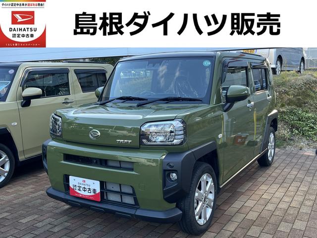 タフトＧ４ＷＤ　ワンオーナー　ＬＥＤヘッドライト　ガラスルーフ　９インチナビ　　ドライブレコーダー　全方位カメラ　禁煙車　記録簿　認定中古車　レーンアシスト　オートマチックハイビーム　クリアランスソナー（島根県）の中古車