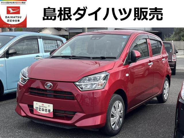 ミライースＸ　ＳＡIIIワンオーナー　ＬＥＤヘッドライト　キーレスエントリー　ＣＤオーディオ　クリアランスソナー　禁煙車　記録簿　認定中古車　レーンアシスト　オートマチックハイビーム　衝突回避支援システム搭載車（島根県）の中古車