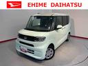 （愛媛県）の中古車