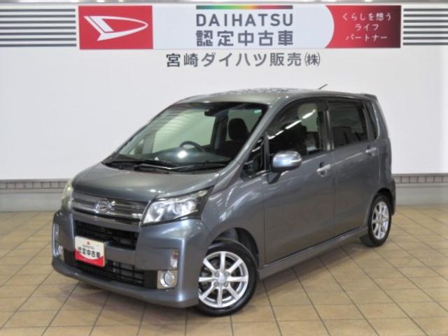 ムーヴカスタム　Ｘ（宮崎県）の中古車