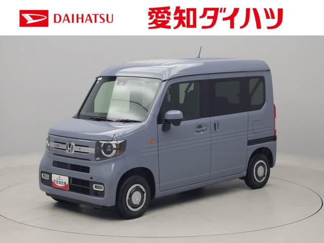 Ｎ−ＶＡＮファン（愛知県）の中古車