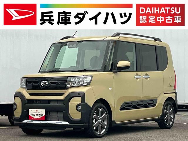 タントファンクロスターボ　雹害車両　両側電動スライド　スマートキー雹害車両　１年保証　両側電動スライドドア　前後コーナーセンサー　前席シートヒーター　ルーフレール　オートマチックハイビーム　ＬＥＤヘッドライト　オートブレーキホールド　１５インチ純正アルミホイール（兵庫県）の中古車