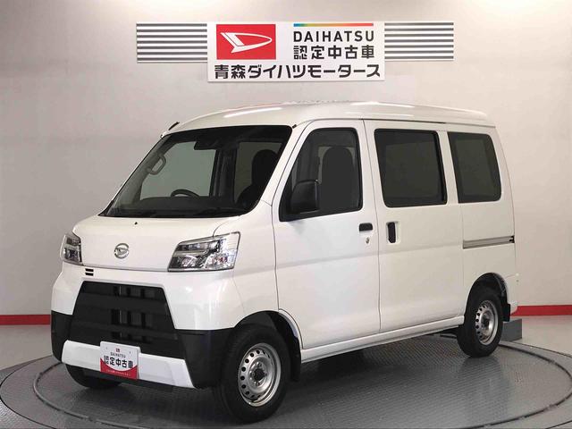 ハイゼットカーゴＤＸ　ＳＡIIIＳＲＳ　パートタイム４ＷＤ　キーレス　ＥＴＣ　ＡＢＳ（青森県）の中古車