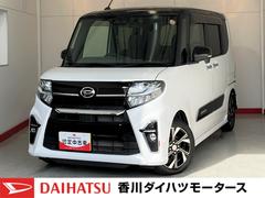 タントカスタム （徳島県,香川県,愛媛県,高知県）の中古車【ダイハツ公式】U-CATCH