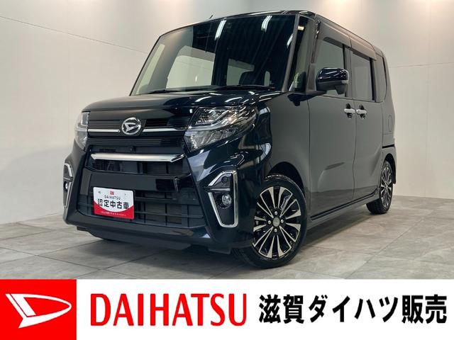 タントカスタムＲＳ　ターボ　９インチフルセグナビ　全周囲カメラ衝突被害軽減ブレーキ　コーナーセンサー　ターボ　９型フルセグナビ　Ｂｌｕｅｔｏｏｔｈ　ＤＶＤ　ＣＤ録音　全周囲カメラ　ナビ連動前後ドラレコ　ＥＴＣ　両側電動スライド　ＬＥＤ　オートライト　エコアイドル（滋賀県）の中古車