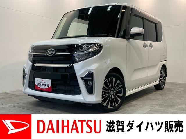 タントカスタムＲＳ　ターボ　フルセグナビ　バックカメラ　車検整備付衝突被害軽減ブレーキ　コーナーセンサー　ターボ　９型フルセグナビ　Ｂｌｕｅｔｏｏｔｈ　ＤＶＤ再生　ＣＤ録音　Ｂカメラ　ナビ連動前後ドラレコ　ＥＴＣ　前席シートヒーター　両側電動スライド　エコアイドル（滋賀県）の中古車