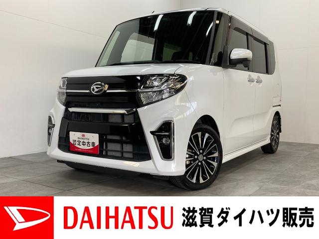 タントカスタムＲＳセレクション　ターボ　フルセグナビ　車検整備付衝突被害軽減ブレーキ　コーナーセンサー　ターボ　フルセグナビ　Ｂｌｕｅｔｏｏｔｈ　ＤＶＤ　全周囲カメラ　ナビ連動ドラレコ　ＥＴＣ　クルコン　前席シートヒーター　両側電動スライド　ＬＥＤ　エコアイドル（滋賀県）の中古車