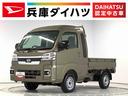 雹害車両　１年保証　前後コーナーセンサー　４ＷＤ　ＣＶＴ車　３方開　荷台作業灯　オートマチックハイビーム　ＬＥＤヘッドライト　アイドリングストップ　プッシュスタート　横滑り防止装置　スマートアシスト（兵庫県）の中古車