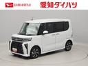 （愛知県）の中古車